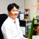 영보한의원 이미지