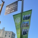 2024 밴드데이 “청춘의 기록” | 동구문화체육센터 2024 밴드데이 ‘청춘의 기록’ 페퍼톤스 짱