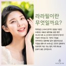 라라피부관리 - 광양시 갈티로 3 | 라라피부관리