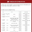 숭의동우체국 이미지