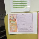 신기마트 | 시흥 배곧 롯데마트 신기한 오감 점프베베 문화센터 후기