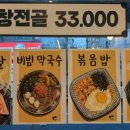 우돈정자생막창 이미지