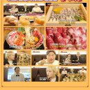 편백찜