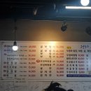 청하생고기 이미지