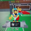 티니피니