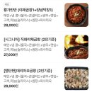 뿅가야채곱창 - 여주시 세종로40번길 16 | 뿅가야채곱창