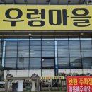 풍농주유소 이미지