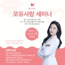 모유사랑클리닉 이미지