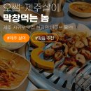막창먹는놈 - 서귀포시 동문로 58 | [제주 서귀포 맛집] 현지인 바이브 물씬! 내돈내산 '막창먹는 놈' (막창+얼큰 라면 꿀조합)