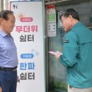 충현경로당 이미지