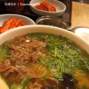 두레국수