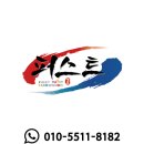 별하람초등학교 이미지