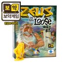 더제우스 이미지