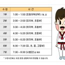 지효태권도장 이미지