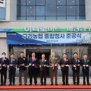 종합청사 이미지