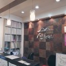 신한한의원 이미지