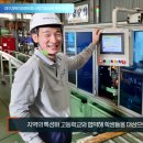 신일인텍(주)