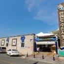 수산당구장 이미지