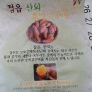 솔티농원 이미지