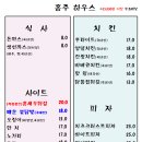 홍주하우스2 이미지