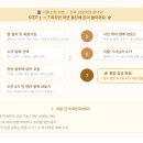 헌옷 업사이클링(중급) | 👗 헌옷 팔기 이제 집에서 끝! 리클 방문수거 후기 (feat. 용돈벌이 성공)