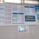 하나로부속구이 이미지
