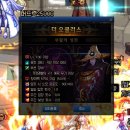 필라시아 | 던파 업데이트 2부 - 신규 던전과 시스템 체험 후기