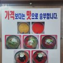 보람OK냉면