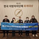 완주군 자치단체 이미지