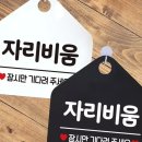 비움 쇼핑하우
