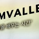 박상열의드럼밸리스튜디오