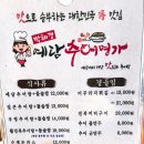 박혜경 예담추어명가 네이버블로그