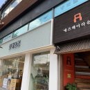세븐일레븐 외대점