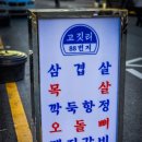 세븐일레븐거제중곡점 이미지