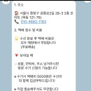 신발마트 | 명품신발 밑창보강 디올 슬링백 펌퍼스 모마트 택배후기