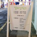딜라잇 식스 부경대점 네이버블로그