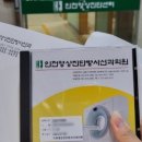 인천영상진단방사선과의원 네이버블로그
