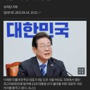 속보] 헌재, &#39;韓대행 헌법재판관 지명&#39; 효력정지 가처분 만장일치 인용 이미지