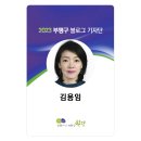 노동자의 작은도서관 사람 이미지