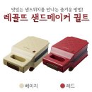 소문샌드위치 이미지