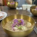 여주-1024 | 📍 초계탕막국수 | 여주 곤지암 초계국수 블루리본 맛집 내돈내산 솔직후기 (현지인 맛집 주차)