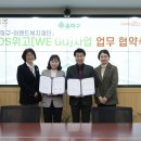 (주)사회복지동행 네이버블로그