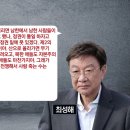 [대구MBC뉴스] 최성해 전 총장 녹취 영상 이미지