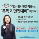 중동1230-1 이미지
