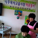뽀까헤어샵 이미지