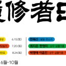 국립무형유산원 소공연장 이미지