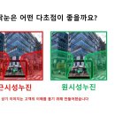 휴플러스안경원 이미지