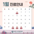 송정수치과의원 네이버블로그
