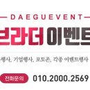 매니아존 PC방 이미지