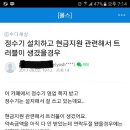 경기도 수원시 장안구 조원로 이미지
